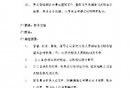 铜陵如果欠债的人消失了怎么查找，专业讨债公司的找人方法